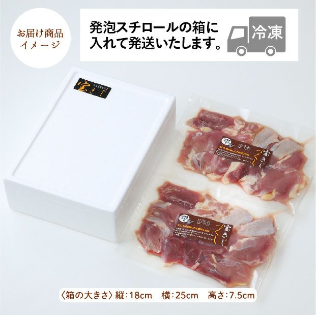 宝きじづくし