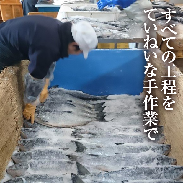 山漬鮭 鮭輝（けいき）切身