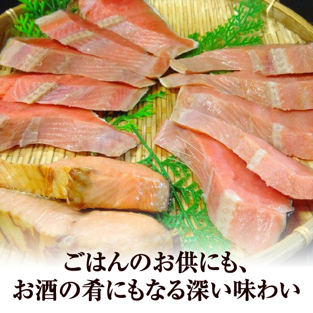 山漬鮭 鮭輝（けいき）切身