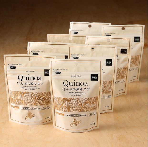 剣淵産 キヌア 80g×8袋