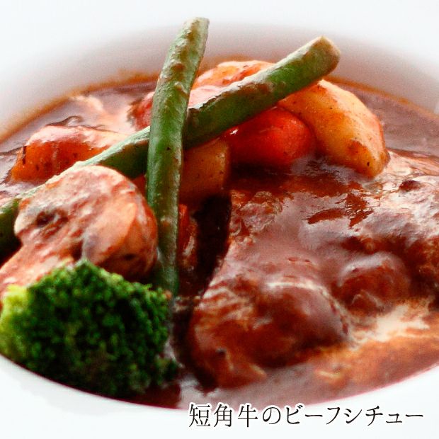 ビーフシチューとビーフカレーのセット