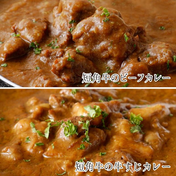 4種のシチュー・カレーセット