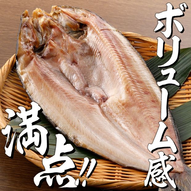 浜中散布(ちりっぷ) 海鮮バラエティセット