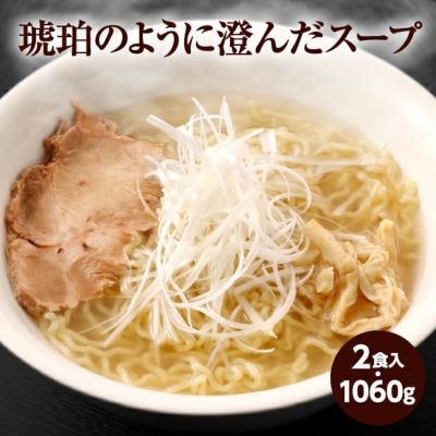 本格極太生麺 油そば (2袋・4食)｜食べレア北海道 物産 お取り寄せ