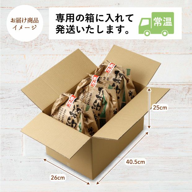 岩見沢産 金賞ゆめぴりか 15kg