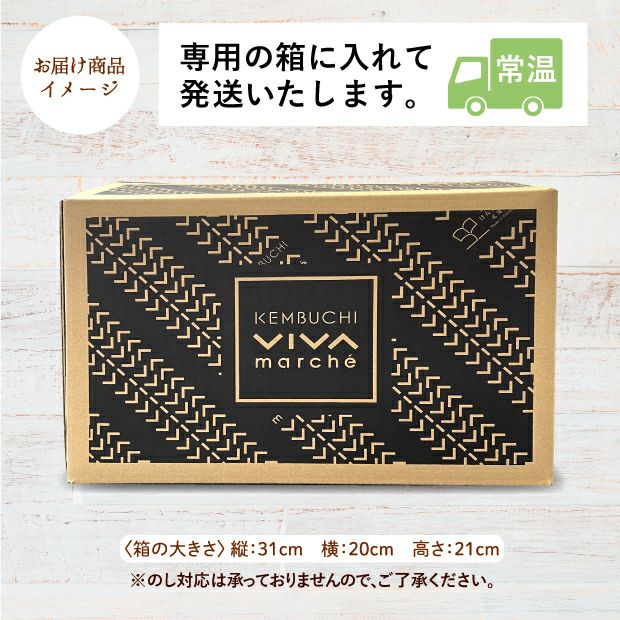 けんぶちVIVAマルシェ　じゃがいも5種食べ比べセット　5㎏