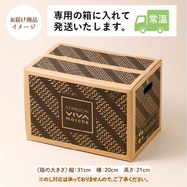 けんぶちVIVAマルシェ　カラフルじゃがいも種セット　3.5㎏