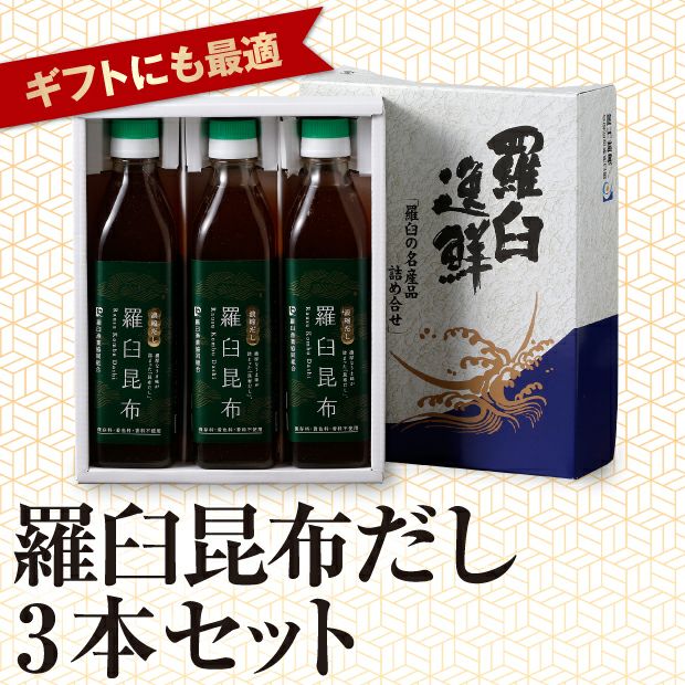 ショッピング販売 羅臼昆布 ４等級 ☆５袋セット☆ - 食品