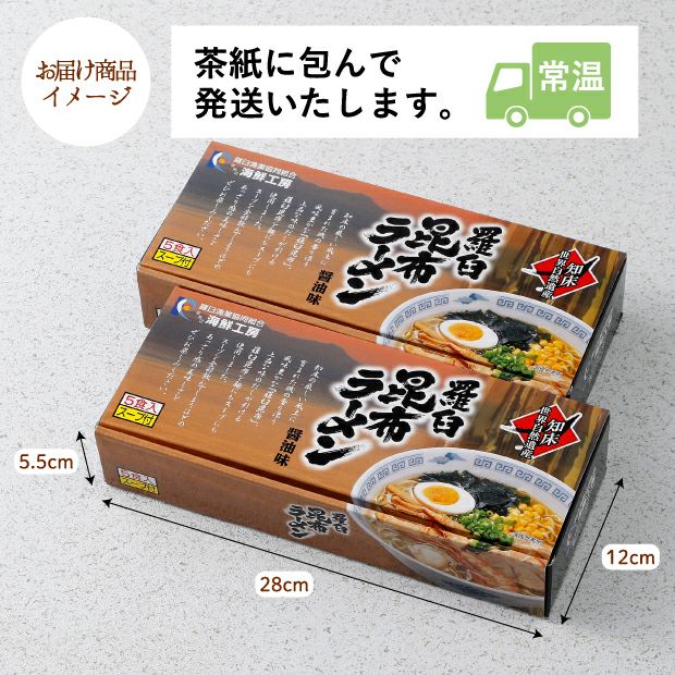 羅臼昆布5キロ Amazon.co.jp: [天満大阪昆布]【北海道産 天然 羅臼昆布 1kg】 昆布の