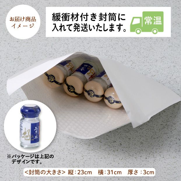 知床の塩 極(きわみ)