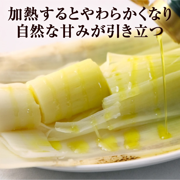 十勝リーキお試しセット