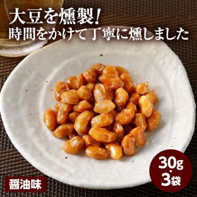 まめまんま だいずくん ミックス（2種セット）｜食べレア北海道 物産