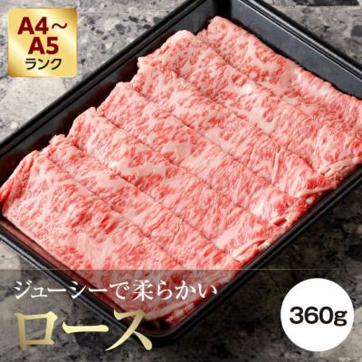 十勝和牛ももステーキ 450g 石狩 大金畜産｜肉類 牛肉｜食べレア北海道 物産 お取り寄せ