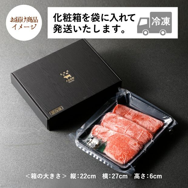 十勝和牛ももステーキ 450g 石狩 大金畜産｜肉類 牛肉｜食べレア