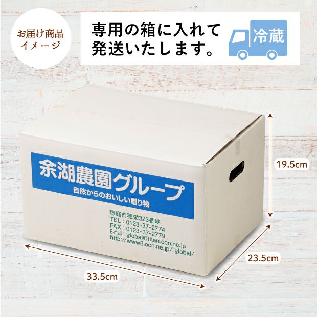 【化学肥料・農薬不使用】北海道産ヤーコン 7kg