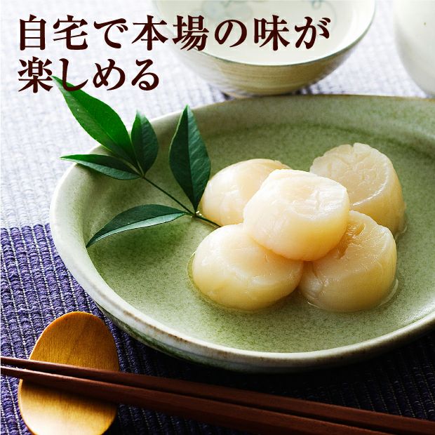 【いくら入り】根室海鮮丼（いくら・サクラマス・ホタテ・紅ズワイフレーク）
