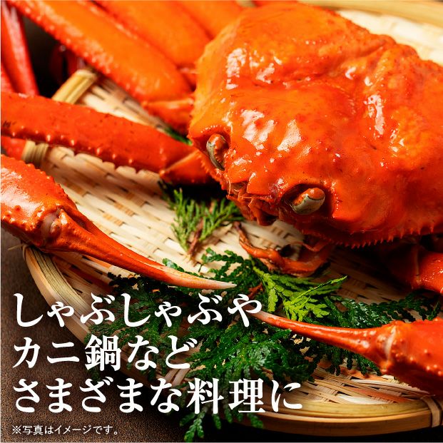 【生冷】紅ずわいがに棒ポーション 400g×2袋