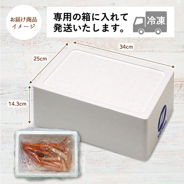 【生冷】紅ずわいがに棒ポーション 400g×2袋