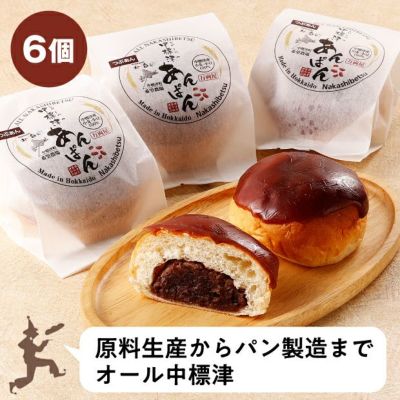 あんぱん 000000003793-01-m.jpg?t=