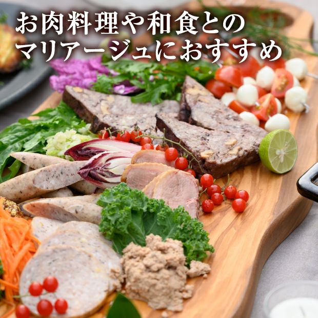 MEMUROWINERY 赤ワイン2本セット