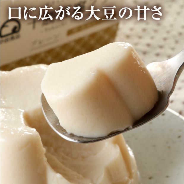 十勝豆腐プリン