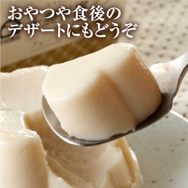 枝豆ころころ、つぶつぶとうきび、十勝豆腐プリン3種セット