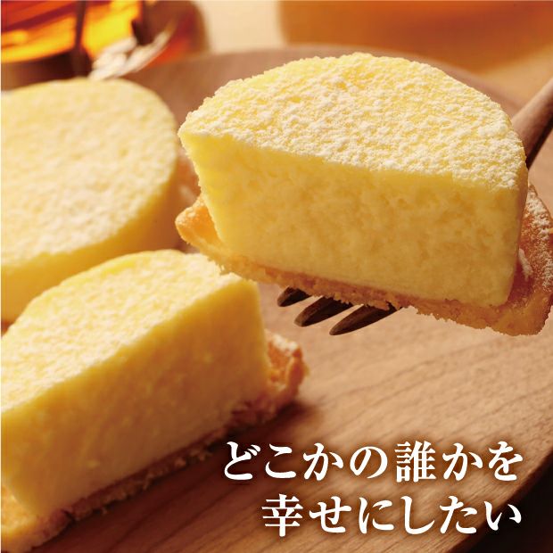 3種の十勝ナチュラルチーズケーキセット