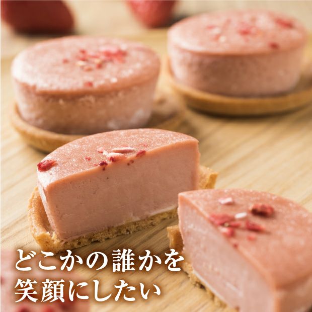 3種の十勝ナチュラルチーズケーキセット