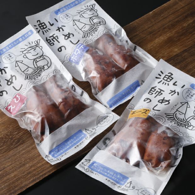 いかめし3種のパッケージ