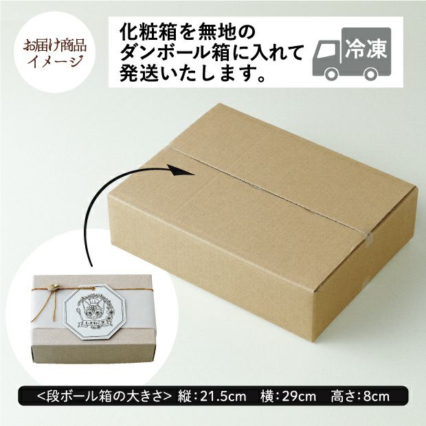 しまねこ堂のカヌレ 6個セットのお届け商品イメージ