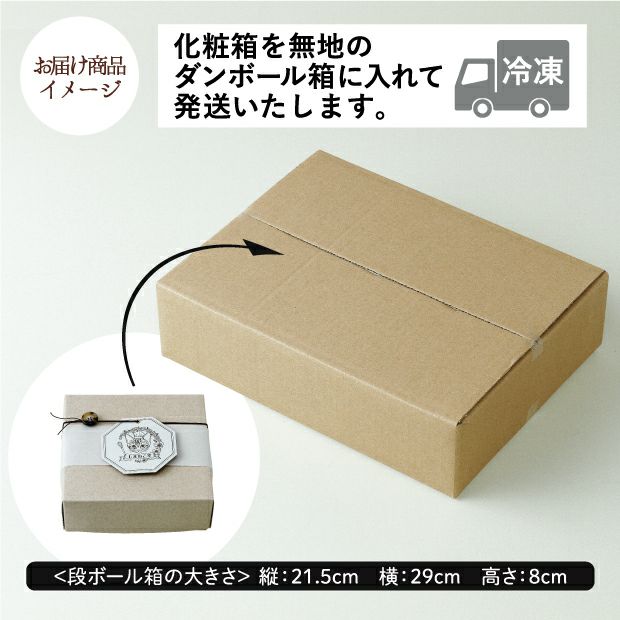 しまねこ堂のカヌレ 9個セットのお届け商品イメージ