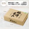 まずは一度食べてみて！十勝豚丼お試しセット