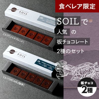 オンラインショップ 】期間限定商品と会員様限定イベントのご案内