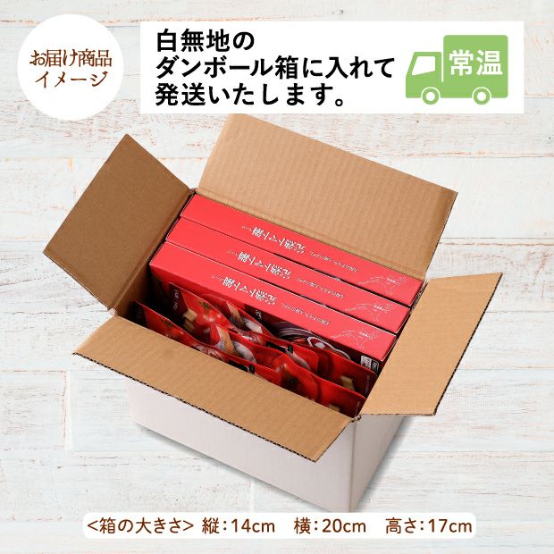 完熟トマト鍋スープとミネストローネのお届け商品イメージ