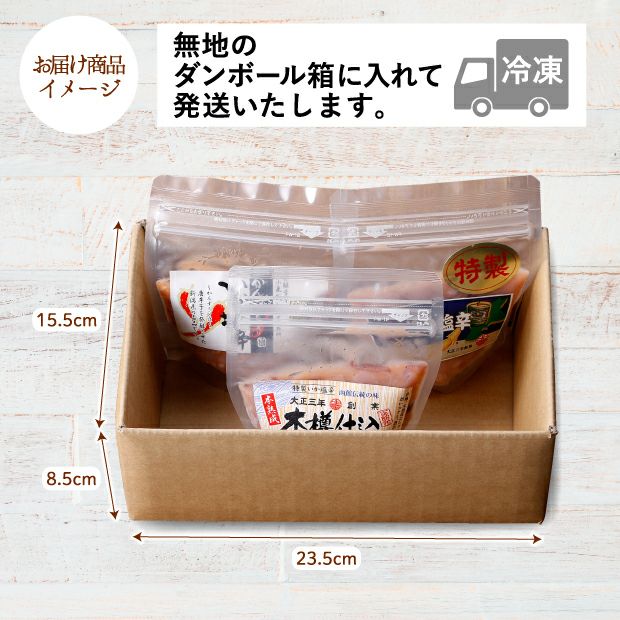 木樽仕込み塩辛「かんずりと糀セット」のお届け商品イメージ