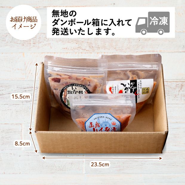 木樽仕込み塩辛「辛い系塩辛セット」のお届け商品イメージ