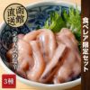 美味しそうな塩辛