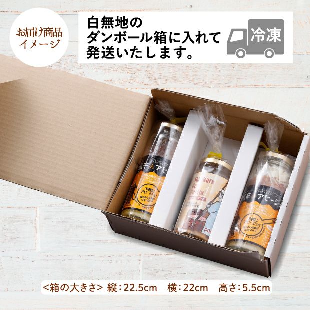 2種のアヒージョとパエリアセットのお届け商品イメージ