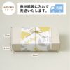 コウシ茶寮の焼菓子セット4種のお届け商品イメージ