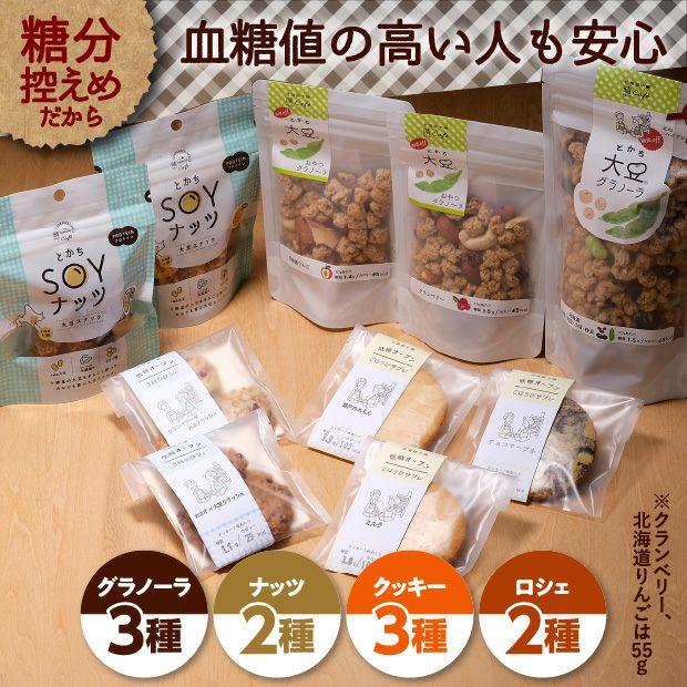 グラノーラ2種(乳酸菌、カカオ) のセット ○最新人気アイテム○ その他