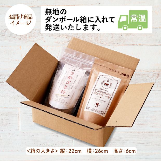 米粉と米粉のホットケーキミックス 各1袋のお届け商品イメージ