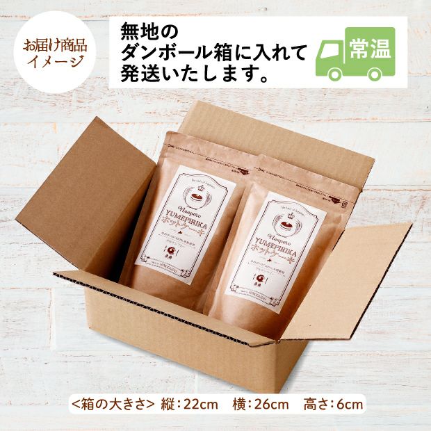 米粉のホットケーキミックス 2袋のお届け商品イメージ