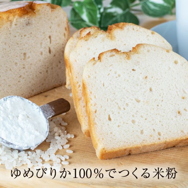米粉で焼いた美味しそうな食パン