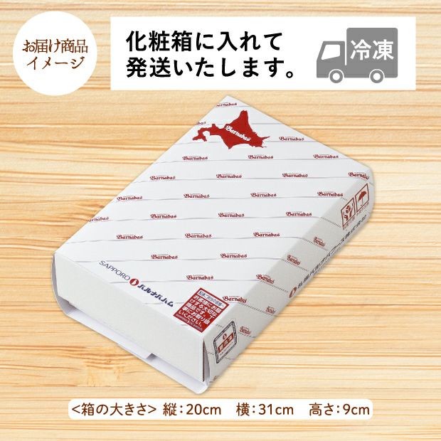 北海道産豚ロース・角煮セットのお届け商品イメージ