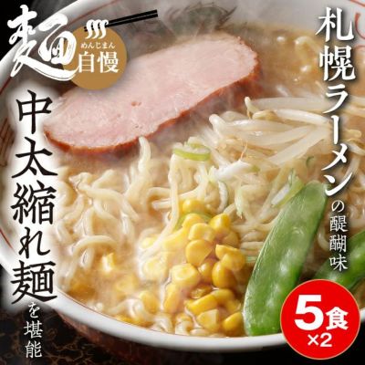 本格極太生麺 油そば (2袋・4食)｜食べレア北海道 物産 お取り寄せ