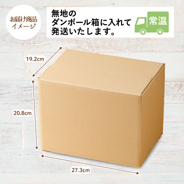 札幌生ラーメン（みそ・しょうゆ・しお） 10食セットのお届け商品イメージ