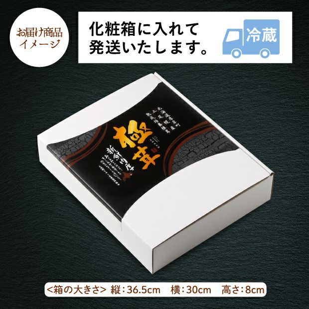 熟成培養生しいたけ「極茸」　1㎏のお届け商品イメージ