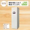 キャンベルセニエのお届け商品イメージ