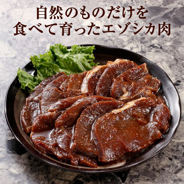 もみじジンギスカン 1P（500g）