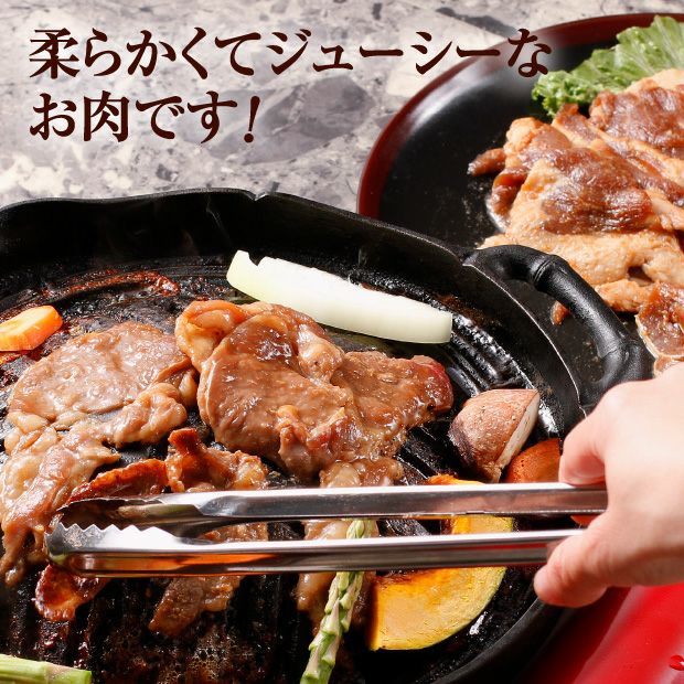 あさひ特製ジンギスカン（ショルダー） 2P（400g×2）